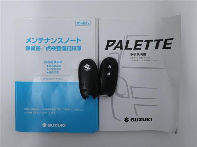 L スマートキー ベンチシート ロングラン保証1年付き(20枚目)