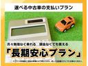 Ｇ　１年間走行無制限保証　ペダル踏み間違い　衝突回避被害軽減　車線逸脱警報機能　ＴＣナビ　バックカメラ　パノラミックモニタ　ドライブレコーダー　ＥＴＣ　電源コンセント　クルーズコントロール　ＬＥＤライト(29枚目)