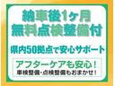 ハイブリッドＭＶ　１年間走行無制限保証　ＬＥＤヘッドランプ　フルセグナビゲーション　ＣＤ再生　ＤＶＤ再生　バックカメラ　ＥＴＣ　アイドリングストップ　助手席側パワースライドドア　スマートキー　ワンオーナー(27枚目)