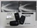 ハイブリッドＺ　１年間走行無制限保証　ペダル踏み間違い　衝突回避被害軽減　車線逸脱警報機能　メモリナビ　フルセグＴＶ　バックカメラ　パノラミックモニタ　ＥＴＣ　電源コンセント　クルーズコントロール　ＬＥＤヘッドライト（22枚目）