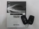 G 1年間走行無制限保証 ペダル踏み間違い 衝突回避被害軽減 車線逸脱警報機能 DA バックカメラ ドラレコ ETC クルコン 電動スライドドア LED スマートキー オートエアコン ブラインドモニタ(22枚目)