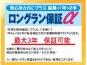 ハイブリッドＺ　１年間走行無制限保証　ペダル踏み間違い　衝突回避被害軽減　車線逸脱警報機能　パノラミックビューカメラ　ドライブレコーダー　ＥＴＣ　クルーズコントロール　ＬＥＤヘッドライト（24枚目）