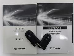 メンテナンスノート、取扱説明書、スマートキー 6