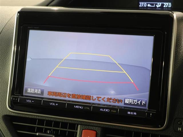 X ディライトプラス 衝突回避支援パッケージ メモリナビ フルセグTV CD・DVD再生 バックモニター LEDヘッドランプ スマートキー アイドリングストップ 点検整備記録簿 12か月間走行距離無制限保証付(17枚目)