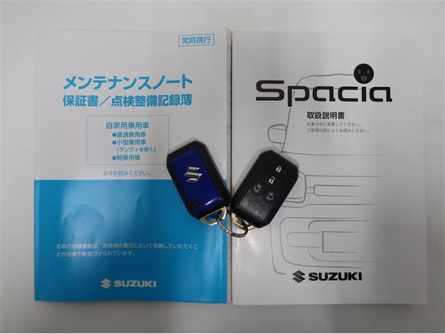 スペーシア ハイブリッドＸ　１年間走行無制限保証　ペダル踏み間違い　衝突回避被害軽減　メモリナビ　フルセグＴＶ　ＥＴＣ　電動スライドドア　ＬＥＤヘッドライト　ＤＶＤ再生　スマートキー　オートエアコン　アイドリングストップ（21枚目）