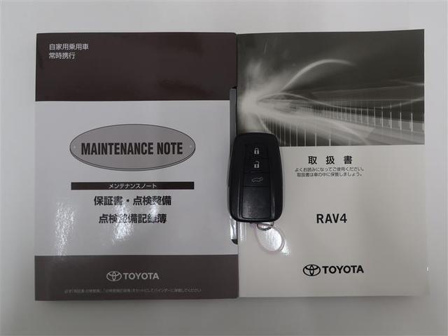 ＲＡＶ４ ハイブリッドＧ　１年間走行無制限保証　ペダル踏み間違い　衝突回避被害軽減　Ｂｌｕｅｔｏｏｔｈ対応　ＴＣナビ　フルセグＴＶ　バックカメラ　ＥＴＣ　クルーズコントロール　ＬＥＤヘッドライト　ブラインドモニタ　４ＷＤ（21枚目）