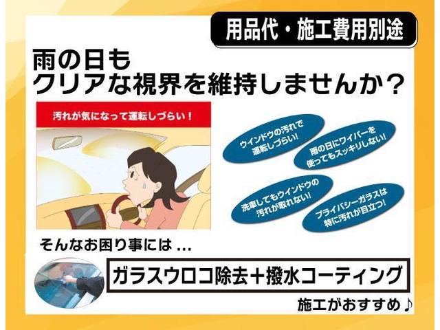 マークＸジオ エアリアル　１年間走行無制限保証　ＨＤＤナビ　バックカメラ　ＥＴＣ　ＤＶＤ再生　スマートキー　オートエアコン　スペアタイヤ　オートライト　ステアリングスイッチ　全席パワーウィンドウ　取扱説明書　整備手帳（40枚目）