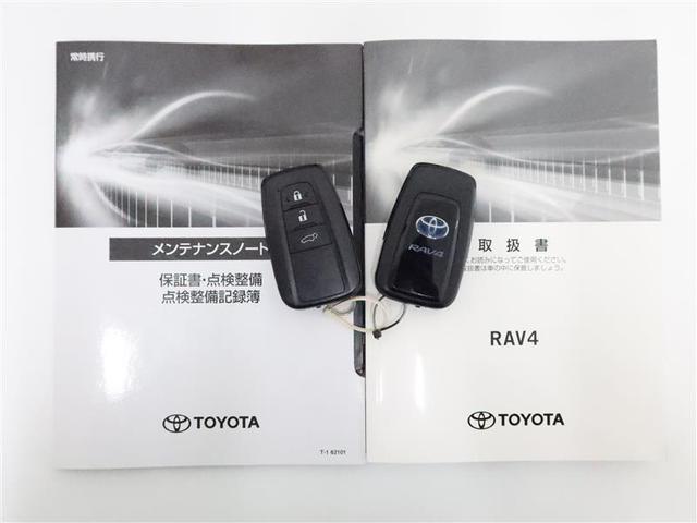 ＲＡＶ４ ハイブリッドＧ　１年間走行無制限保証　ペダル踏み間違い　衝突回避被害軽減　Ｂｌｕｅｔｏｏｔｈ対応　ＤＡ　フルセグ　バックカメラ　パノラミックモニタ　ＥＴＣ　電源コンセント　クルーズコントロール　ＬＥＤライト　４ＷＤ（21枚目）