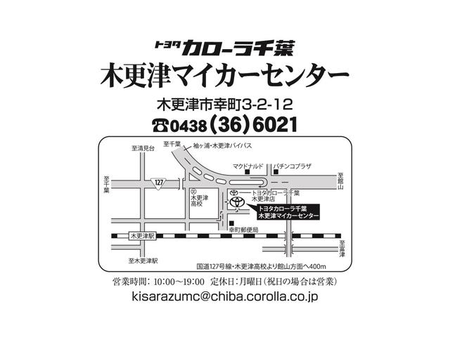 ピクシスバン デラックス　ＳＡＩＩＩ　１年間走行無制限保証　ペダル踏み間違い　衝突回避被害軽減　車線逸脱警報機能　メモリナビ　フルセグＴＶ　ドライブレコーダー　ＥＴＣ　ＬＥＤヘッドライト　ＤＶＤ再生　マニュアルエアコン（78枚目）