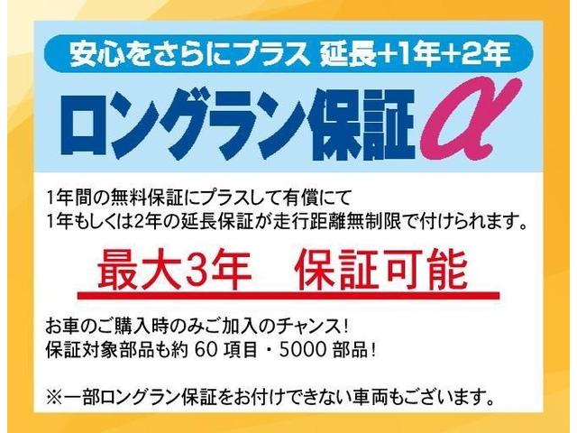 アクア Ｚ　１年間走行無制限保証　ペダル踏み間違い　衝突回避被害軽減　車線逸脱警報機能　ＤＡ　フルセグＴＶ　バックカメラ　パノラミックモニタ　ドライブレコーダー　ＥＴＣ　電源コンセント　クルーズコントロール（24枚目）
