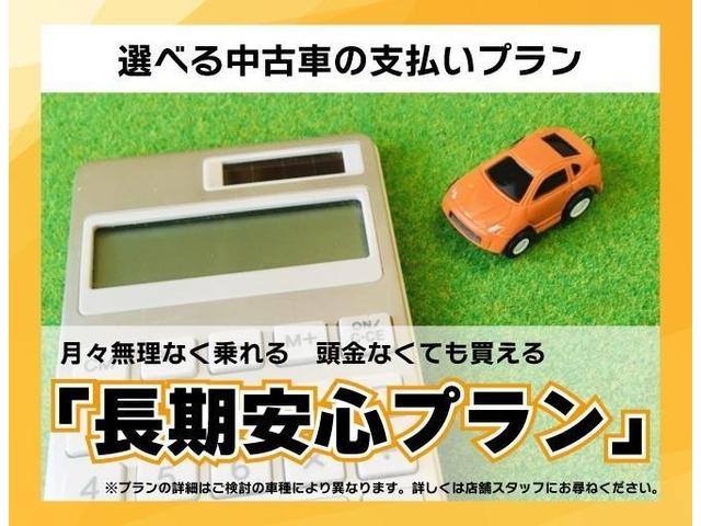 アクア Ｚ　１年間走行無制限保証　ペダル踏み間違い　衝突回避被害軽減　車線逸脱警報機能　ＤＡ　フルセグＴＶ　バックカメラ　パノラミックモニタ　ドライブレコーダー　ＥＴＣ　電源コンセント　クルーズコントロール（31枚目）