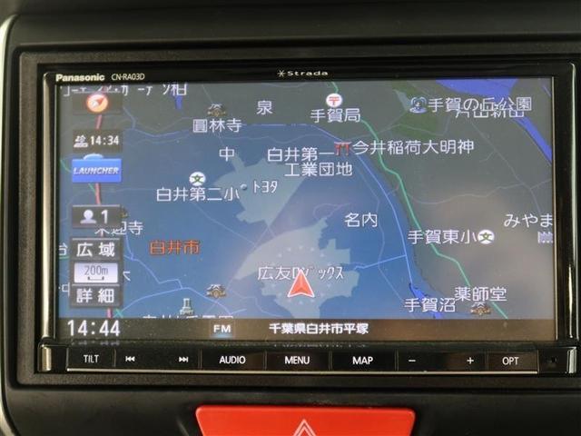 Ｎ－ＢＯＸ Ｇ　ＳＳパッケージ　１年間走行無制限保証　メモリナビ　フルセグＴＶ　バックカメラ　ＥＴＣ　電動スライドドア　ＤＶＤ再生　スマートキー　オートエアコン　アイドリングストップ（8枚目）