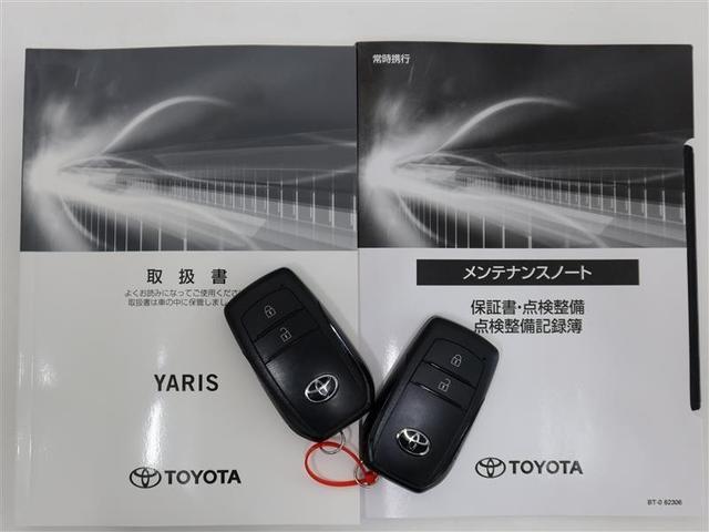 ヤリス ハイブリッドＺ　１年間走行無制限保証　ペダル踏み間違い　衝突回避被害軽減　車線逸脱警報機能　メモリナビ　バックカメラ　パノラミックモニタ　ドライブレコーダー　クルーズコントロール　ＬＥＤヘッドライト　スマートキー（22枚目）