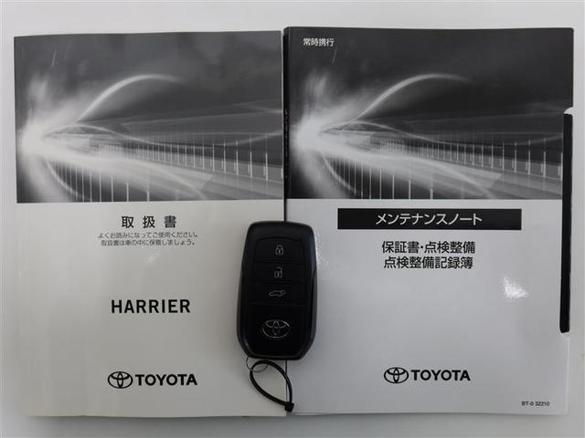 ハリアー Ｇ　１年間走行無制限保証　ペダル踏み間違い　衝突回避被害軽減　車線逸脱警報機能　メモリナビ　フルセグＴＶ　バックカメラ　ドライブレコーダー　ＥＴＣ　クルーズコントロール　ＬＥＤヘッドライト　スマートキー（22枚目）