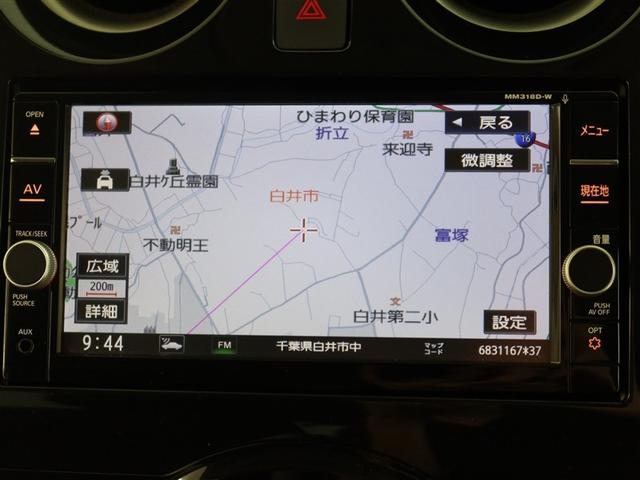 ノート Ｘ　１年間走行無制限保証　ペダル踏み間違い　衝突回避被害軽減　車線逸脱警報機能　メモリナビ　フルセグＴＶ　バックカメラ　パノラミックモニタ　ドライブレコーダー　ＥＴＣ　ＤＶＤ再生　スマートキー（8枚目）