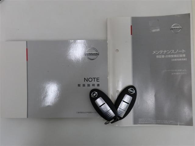 ノート Ｘ　１年間走行無制限保証　ペダル踏み間違い　衝突回避被害軽減　車線逸脱警報機能　メモリナビ　フルセグＴＶ　バックカメラ　パノラミックモニタ　ドライブレコーダー　ＥＴＣ　ＤＶＤ再生　スマートキー（22枚目）