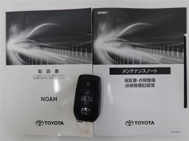 ノア Ｓ－Ｚ　１年間走行無制限保証　ペダル踏み間違い　衝突回避被害軽減　車線逸脱警報機能　メモリナビフルセグＴＶ　バックカメラ　ドライブレコーダー　ＥＴＣ　クルーズコントロール　電動スライドドア　ＬＥＤヘッドライト（22枚目）