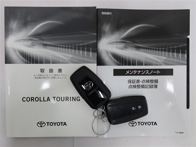 カローラツーリング ハイブリッド　Ｓ　１年間走行無制限保証　ペダル踏み間違い　衝突回避被害軽減　車線逸脱警報機能　メモリナビ　フルセグＴＶ　バックカメラ　ＥＴＣ　クルーズコントロール　ＬＥＤヘッドライト　スマートキー　オートエアコン（22枚目）