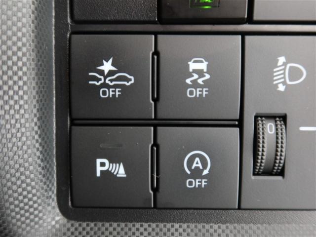 ライズ G 1年間走行無制限保証 ペダル踏み間違い 衝突回避被害軽減 車線逸脱警報機能 メモリナビ フルセグTV バックカメラ ETC LEDヘッドライト DVD再生 スマートキー オートエアコン(17枚目)