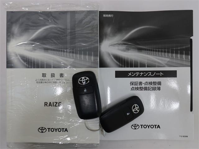 ライズ G 1年間走行無制限保証 ペダル踏み間違い 衝突回避被害軽減 車線逸脱警報機能 メモリナビ フルセグTV バックカメラ ETC LEDヘッドライト DVD再生 スマートキー オートエアコン(22枚目)