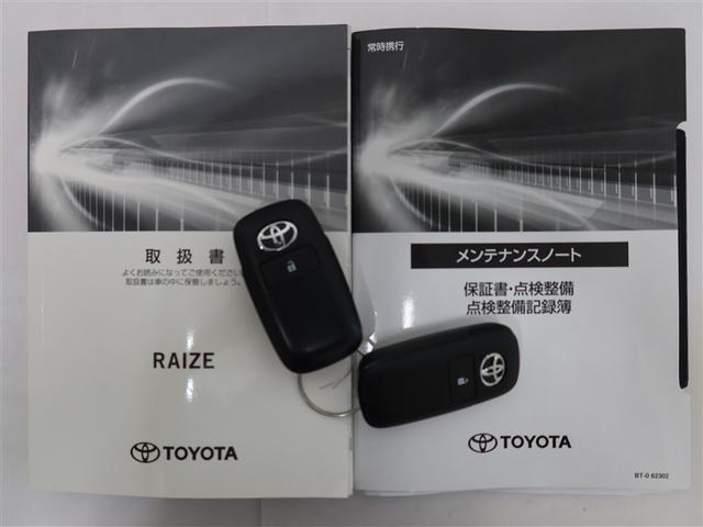 ライズ Z 1年間走行無制限保証 ペダル踏み間違い 衝突回避被害軽減 車線逸脱警報機能 メモリナビ フルセグTV バックカメラ パノラミックモニタ ドライブレコーダー ETC クルーズコントロール(22枚目)