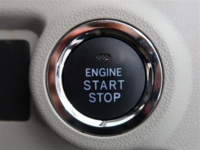 パッソ X 1年間走行無制限保証 ペダル踏み間違い 衝突回避被害軽減 車線逸脱警報機能 メモリナビ ワンセグTV ドライブレコーダー スマートキー マニュアルエアコン アイドリングストップ(21枚目)