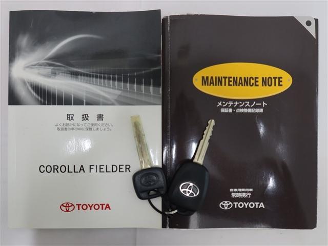 カローラフィールダー 1.5G 1年間走行無制限保証 ドライブレコーダー オートエアコン(22枚目)