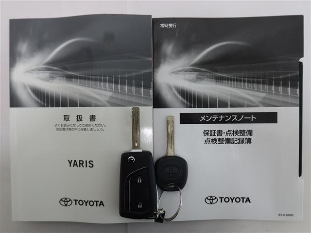 ヤリス ハイブリッドX 1年間走行無制限保証 ペダル踏み間違い 衝突回避被害軽減 車線逸脱警報機能 DA バックカメラ パノラミックモニタ ETC クルーズコントロール オートエアコン(22枚目)