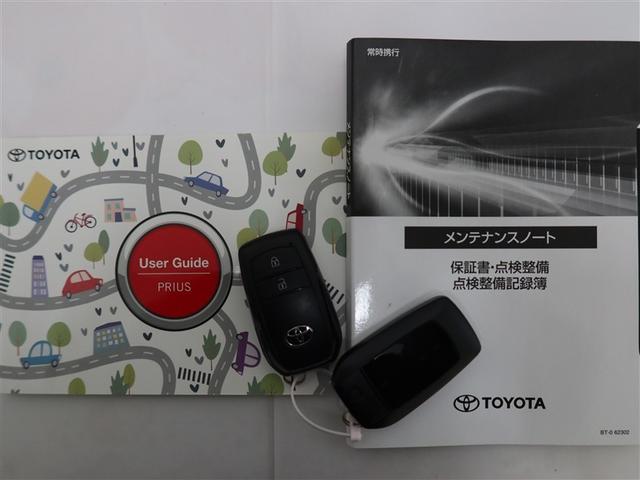 プリウス X 1年間走行無制限保証 ペダル踏み間違い 衝突回避被害軽減 車線逸脱警報機能 メモリナビ フルセグTV ドライブレコーダー ETC クルーズコントロール LEDヘッドライト DVD再生 スマートキー(22枚目)