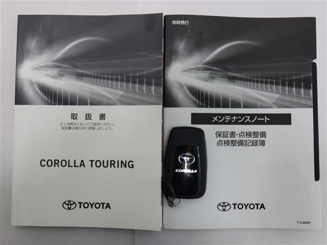 カローラツーリング ハイブリッド　Ｓ　１年間走行無制限保証　ペダル踏み間違い　衝突回避被害軽減　車線逸脱警報機能　メモリナビ　フルセグＴＶ　バックカメラ　ドライブレコーダー　ＥＴＣ　クルーズコントロール　ＬＥＤヘッドライト　ＤＶＤ再生（22枚目）