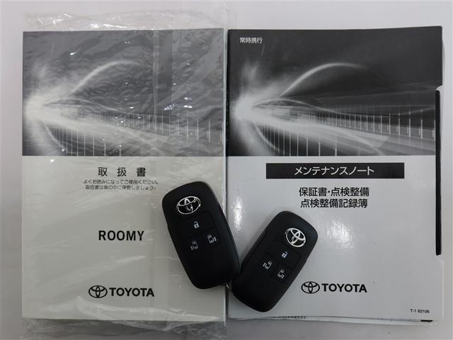 ルーミー カスタムG-T 1年間走行無制限保証 ペダル踏み間違い 衝突回避被害軽減 車線逸脱警報機能 メモリナビ フルセグTV バックカメラ パノラミックモニタ ETC クルーズコントロール 電動スライドドア(22枚目)