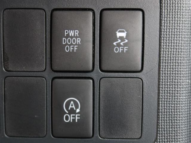 スペイド F 1年間走行無制限保証 メモリナビ ワンセグTV バックカメラ ドライブレコーダー ETC 電動スライドドア スマートキー マニュアルエアコン アイドリングストップ(15枚目)