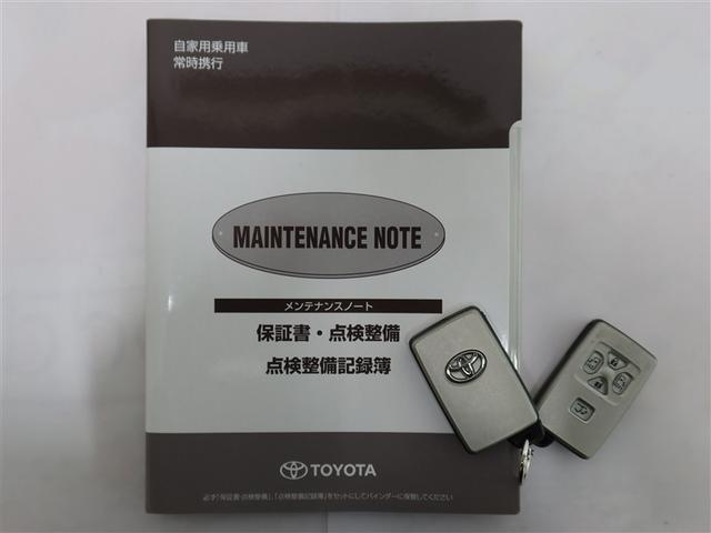 エスティマハイブリッド アエラス プレミアム-G 1年間走行無制限保証 衝突回避被害軽減 車線逸脱警報機能 メモリナビ フルセグTV バックカメラ 後席用モニター ドライブレコーダー ETC 電源コンセント クルーズコントロール 電動スライドドア(22枚目)