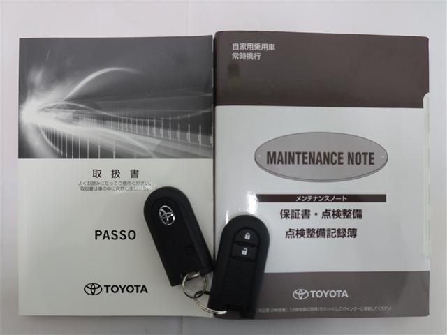 パッソ X LパッケージS 1年間走行無制限保証 ペダル踏み間違い 衝突回避被害軽減 車線逸脱警報機能 メモリナビ フルセグTV バックカメラ パノラミックモニタ ドライブレコーダー ETC LEDヘッドライト DVD再生(22枚目)