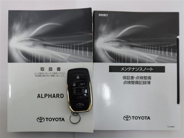 アルファード ２．５Ｓ　タイプゴールド　１年間走行無制限保証　ペダル踏み間違い　衝突回避被害軽減　車線逸脱警報機能　メモリナビ　フルセグＴＶ　バックカメラ　後席用モニター　ドライブレコーダー　ＥＴＣ　電源コンセント　クルーズコントロール（22枚目）
