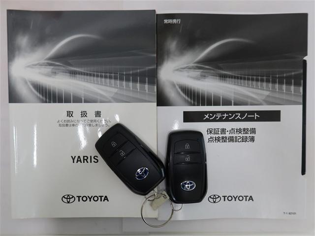 ヤリス ハイブリッドG 1年間走行無制限保証 ペダル踏み間違い 衝突回避被害軽減 車線逸脱警報機能 メモリナビ バックカメラ ETC クルーズコントロール スマートキー オートエアコン(22枚目)