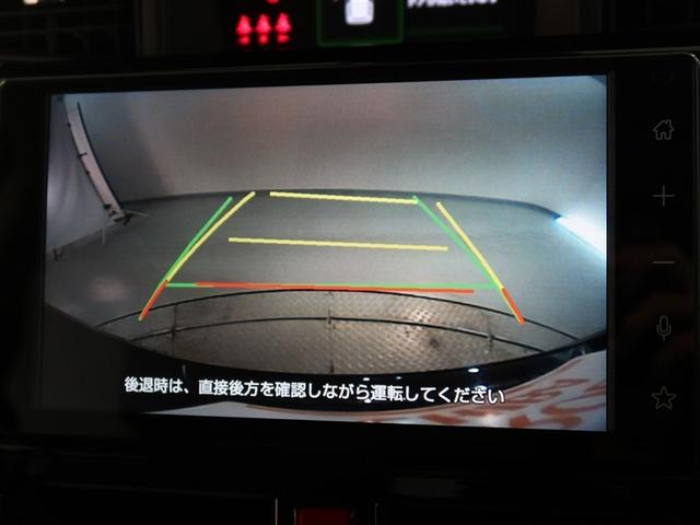 ルーミー カスタムG 1年間走行無制限保証 ペダル踏み間違い 衝突回避被害軽減 車線逸脱警報機能 DA フルセグTV バックカメラ ドライブレコーダー ETC クルーズコントロール 電動スライドドア LEDヘッドライト(9枚目)