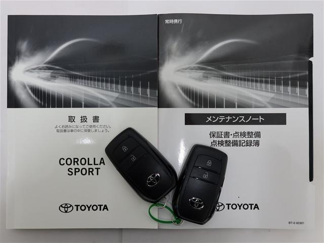 取扱説明書・整備手帳付