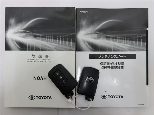 ノア G 1年間走行無制限保証 ペダル踏み間違い 衝突回避被害軽減 車線逸脱警報機能 メモリナビ フルセグTV バックカメラ ドライブレコーダー ETC クルーズコントロール 電動スライドドア(22枚目)
