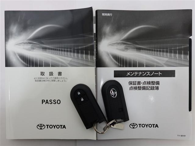 パッソ Ｘ　Ｓ　１年間走行無制限保証　ペダル踏み間違い　衝突回避被害軽減　車線逸脱警報機能　メモリナビ　ワンセグＴＶ　バックカメラ　ドライブレコーダー　ＥＴＣ　スマートキー　マニュアルエアコン　アイドリングストップ（22枚目）
