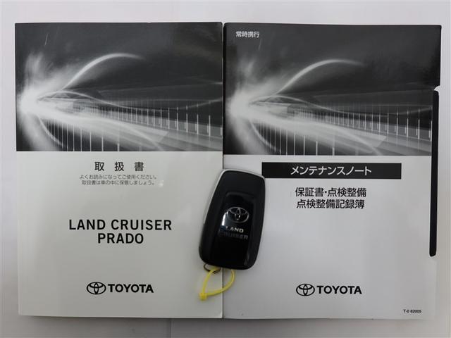 ランドクルーザープラド TX Lパッケージ 1年間走行無制限保証 衝突回避被害軽減 車線逸脱警報機能 メモリナビ フルセグTV バックカメラ ETC クルーズコントロール LEDヘッドライト DVD再生 スマートキー オートエアコン 4WD(22枚目)