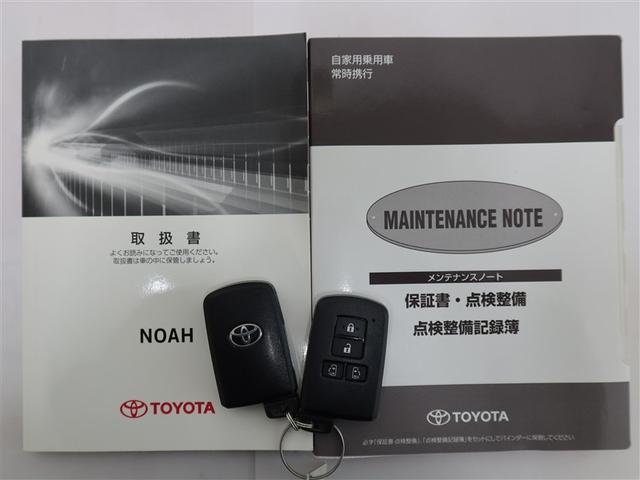 ノア X ディライトプラス 1年間走行無制限保証 メモリナビ フルセグTV バックカメラ 後席用モニター ETC 電動スライドドア LEDヘッドライト DVD再生 スマートキー オートエアコン アイドリングストップ(22枚目)