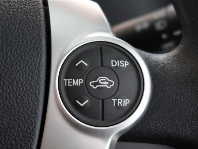 アクア Ｓ　１年間走行無制限保証　メモリナビ　フルセグＴＶ　バックカメラ　ＤＶＤ再生　スマートキー　オートエアコン（15枚目）