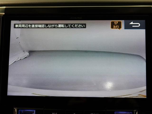 アルファード ２．５Ｓ　Ａパッケージ　１年間走行無制限保証　ペダル踏み間違い　衝突回避被害軽減　車線逸脱警報機能　メモリナビ　フルセグＴＶ　バックカメラ　後席用モニター　ドライブレコーダー　ＥＴＣ　クルーズコントロール　電動スライドドア（9枚目）