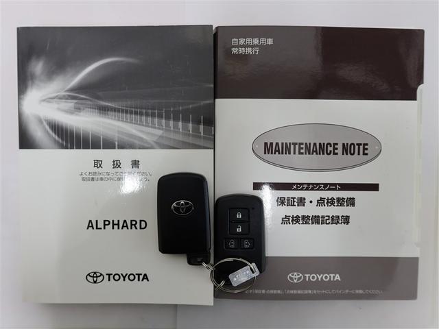 アルファード ２．５Ｓ　Ａパッケージ　１年間走行無制限保証　ペダル踏み間違い　衝突回避被害軽減　車線逸脱警報機能　メモリナビ　フルセグＴＶ　バックカメラ　後席用モニター　ドライブレコーダー　ＥＴＣ　クルーズコントロール　電動スライドドア（22枚目）