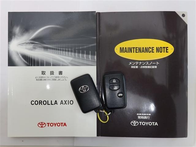 カローラアクシオ １．５Ｇ　１年間走行無制限保証　メモリナビ　フルセグＴＶ　バックカメラ　ドライブレコーダー　ＥＴＣ　ＤＶＤ再生　スマートキー　オートエアコン（22枚目）