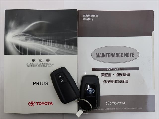 プリウス Ａ　１年間走行無制限保証　ペダル踏み間違い　衝突回避被害軽減　車線逸脱警報機能　ＥＴＣ　クルーズコントロール　ＬＥＤヘッドライト　スマートキー　オートエアコン　ブラインドモニタ（22枚目）
