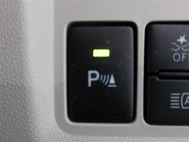 パッソ Ｘ　Ｌパッケージ　１年間走行無制限保証　ペダル踏み間違い　衝突回避被害軽減　車線逸脱警報機能　メモリナビ　ワンセグＴＶ　バックカメラ　パノラミックモニタ　ドライブレコーダー　ＬＥＤヘッドライト　スマートキー（17枚目）