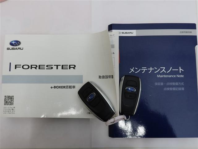 フォレスター アドバンス 1年間走行無制限保証 ペダル踏み間違い 衝突回避被害軽減 車線逸脱警報機能 メモリナビ フルセグTV バックカメラ ドライブレコーダー ETC クルーズコントロール LEDヘッドライト DVD再生(22枚目)