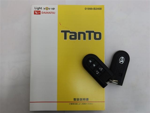 タント X VS SAIII 1年間走行無制限保証 ペダル踏み間違い 衝突回避被害軽減 車線逸脱警報機能 メモリナビ フルセグTV バックカメラ パノラミックモニタ ETC 電動スライドドア LEDヘッドライト DVD再生(22枚目)